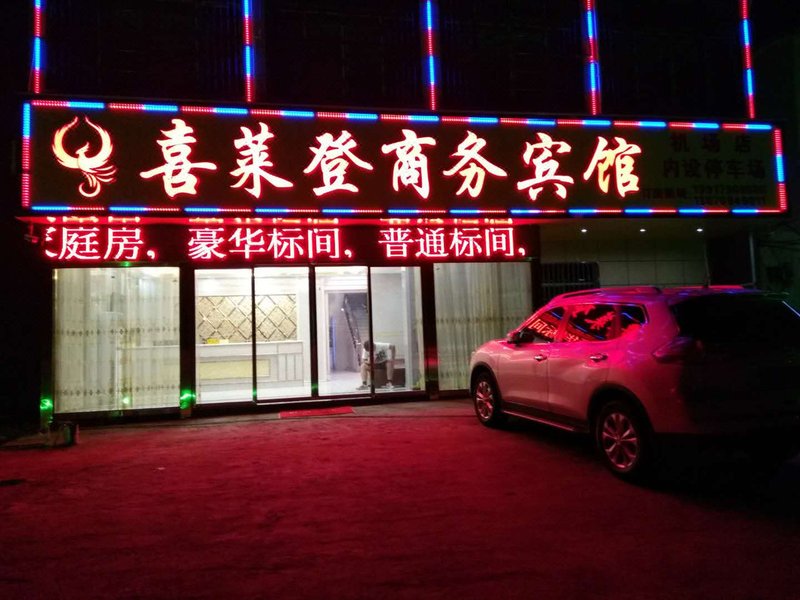 Nanchang  XiLaideng Business Hotel Over view