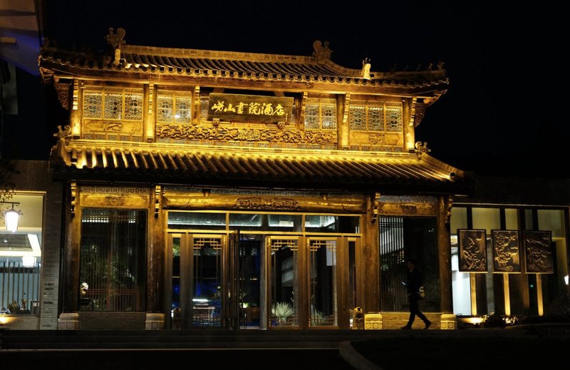 LAOSHAN ACADEMY HOTEL Over view