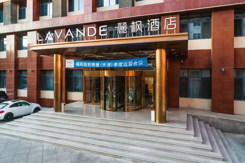 Lavande Hotel (Tianjin Wuqing High speed ​​Railway Station Daguangming Center) Over view