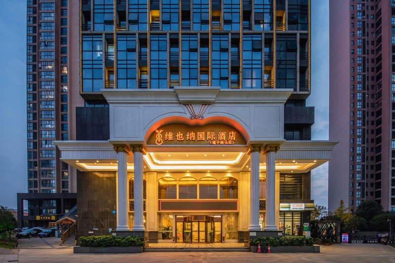Vienna International Hotel (Changsha Juzizhoutou) Over view