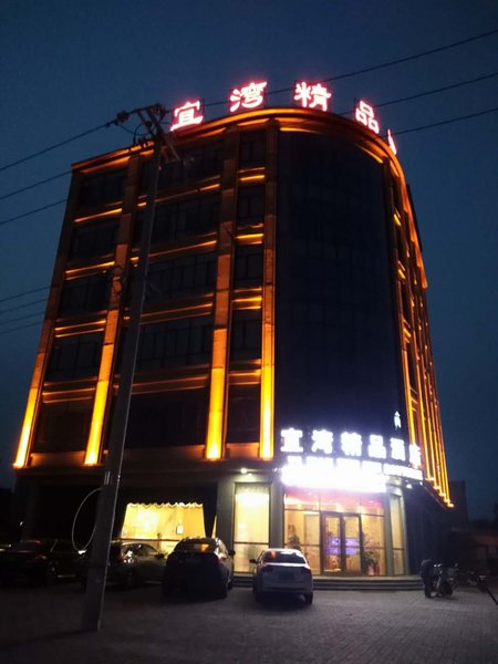 Yi Wang Boutique hotel Over view