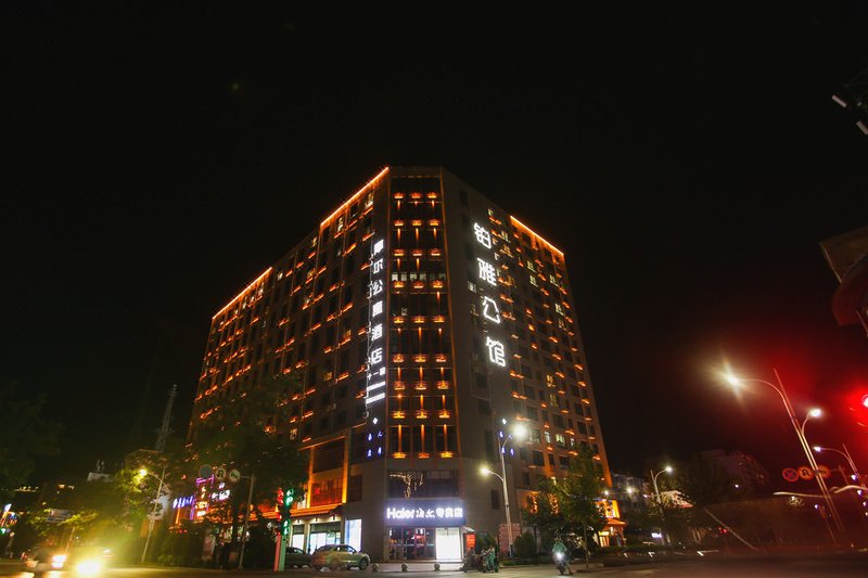 Boya Gongguan Boutique Hotel Over view