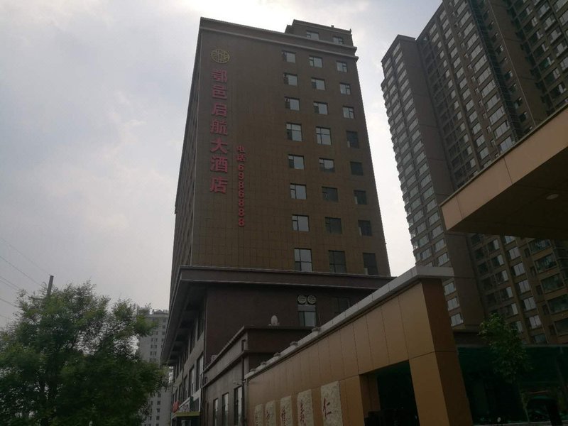 Eyi Qihang HotelOver view