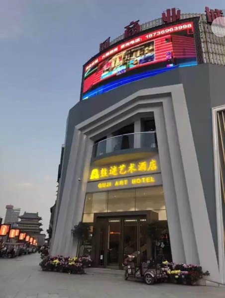 酒店外观