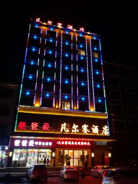 Fan Er Sai Hotel Over view
