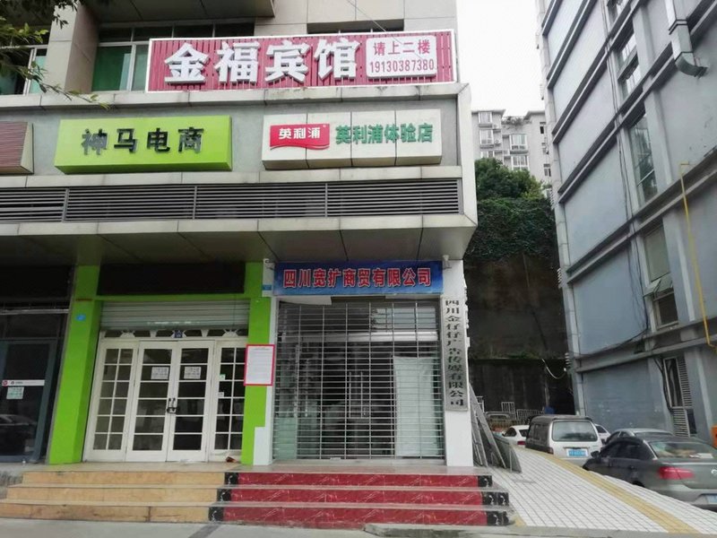 Jinfu Hotel Over view