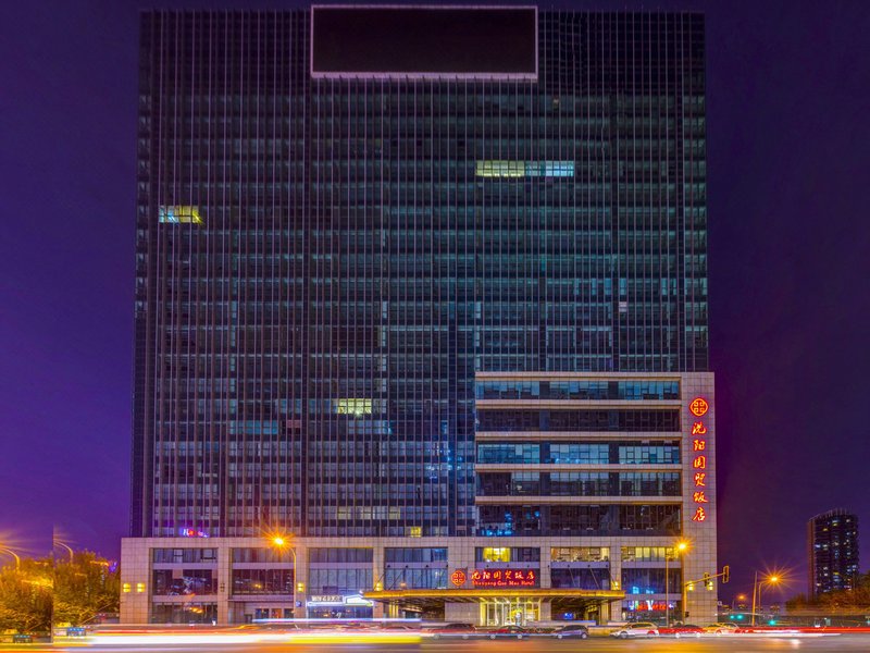 Shenyang Guomao Hotel Over view