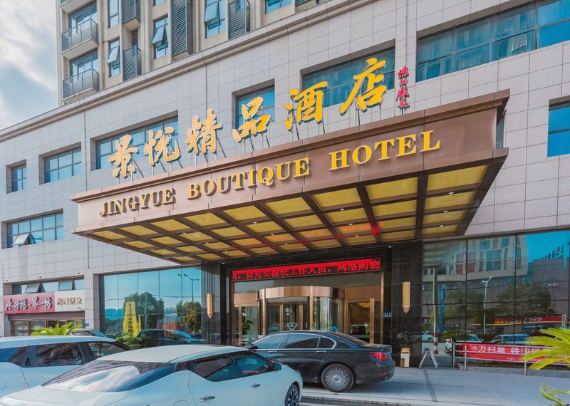 Jingyue Boutique HotelOver view