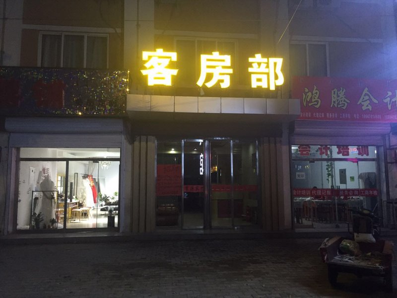 酒店外观