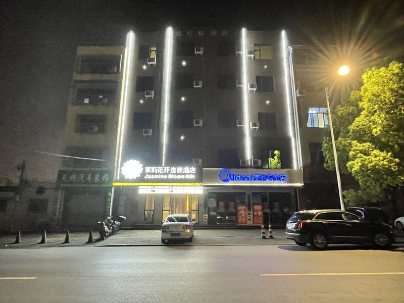 Jasmine Blossom Inn (Huanggang Chibi Road) Over view