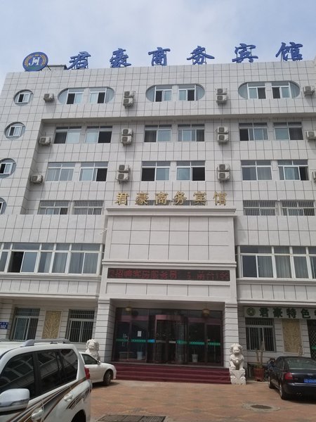 Junhao Business Hotel Over view