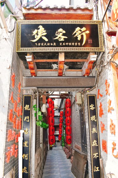 酒店外观