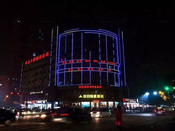 Holiday Star Hotel Yiwu Over view