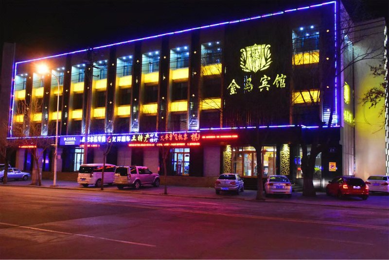 Qiqihar Jinma Hotel Over view