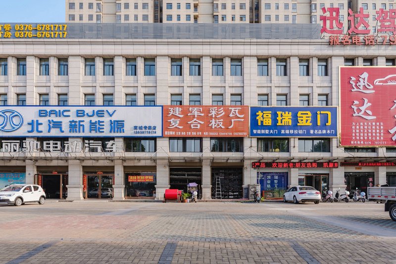 Shangcheng Jianpuzhai Business Hotel Over view