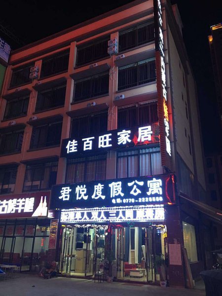 JUNYUE HOTEL Over view