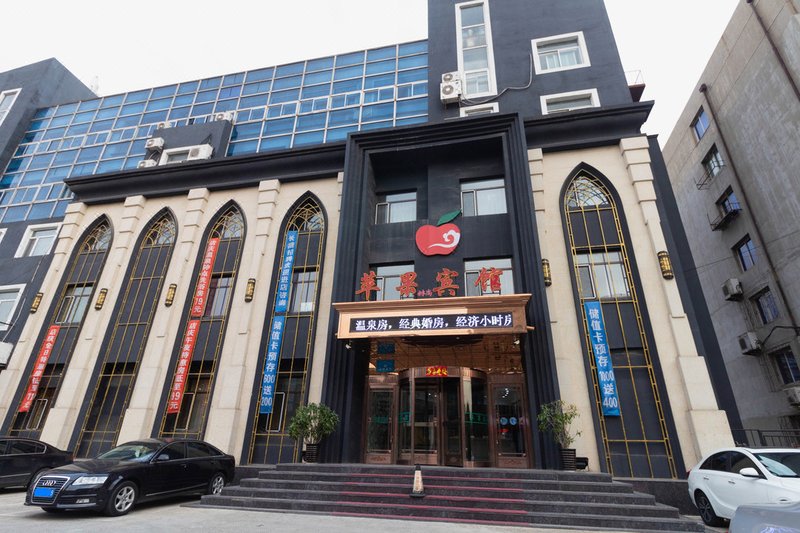 Apple Hotel, Anshan Over view