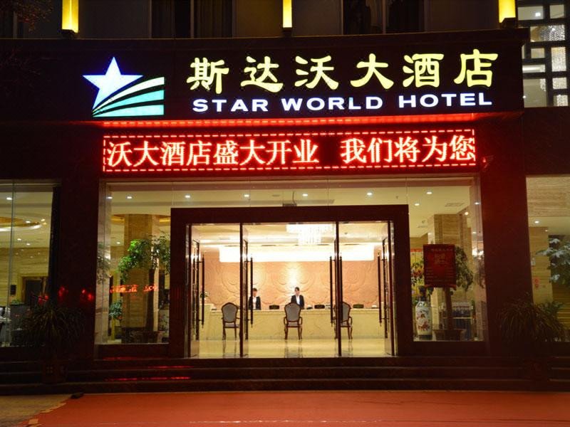 Star World Hotel Over view