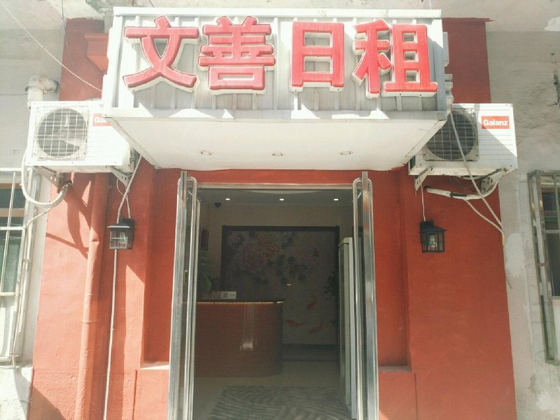 酒店外观