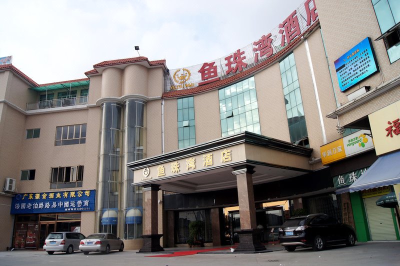 Yu Zhu Wan Hotel (Guangzhou Pazhou Exhibition Center) Over view