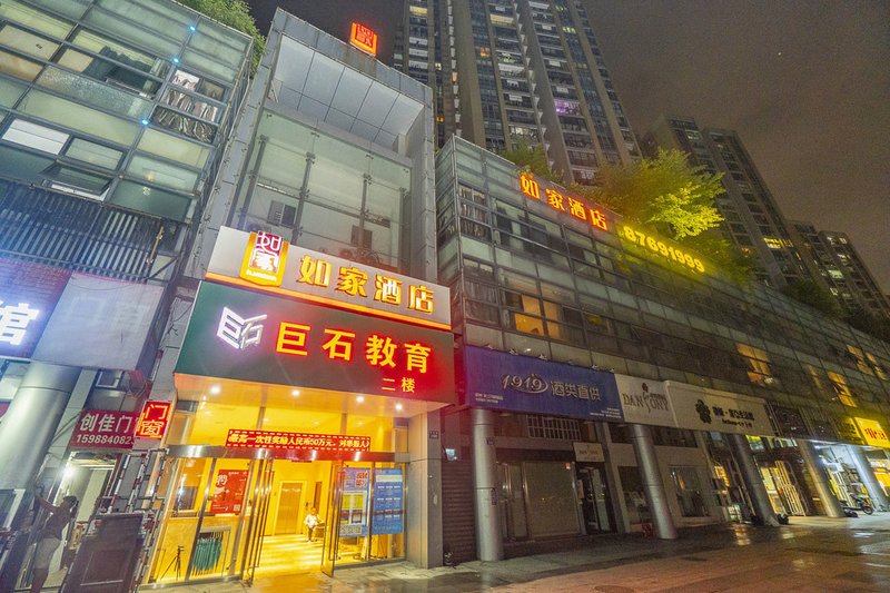 Super 8 (Hangzhou Binjiang Xingguang Avenue)Over view