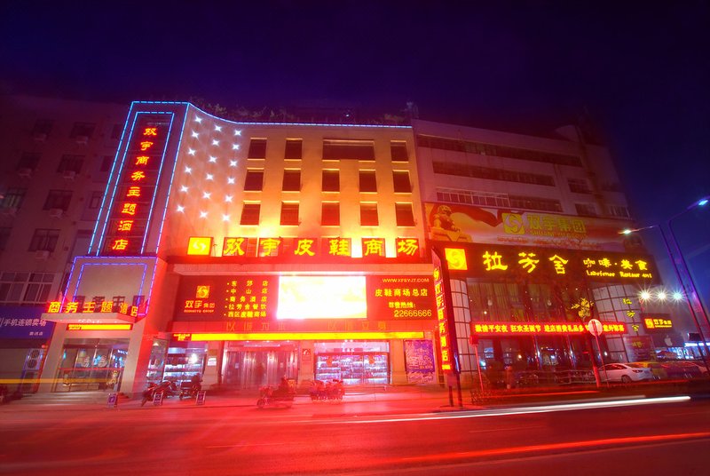 Shuangyu Business Theme Hotel (Kaifeng Drum Tower) Over view