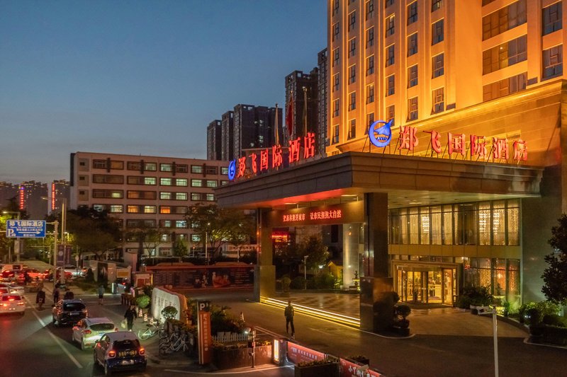 Zhengfei International Hotel Over view