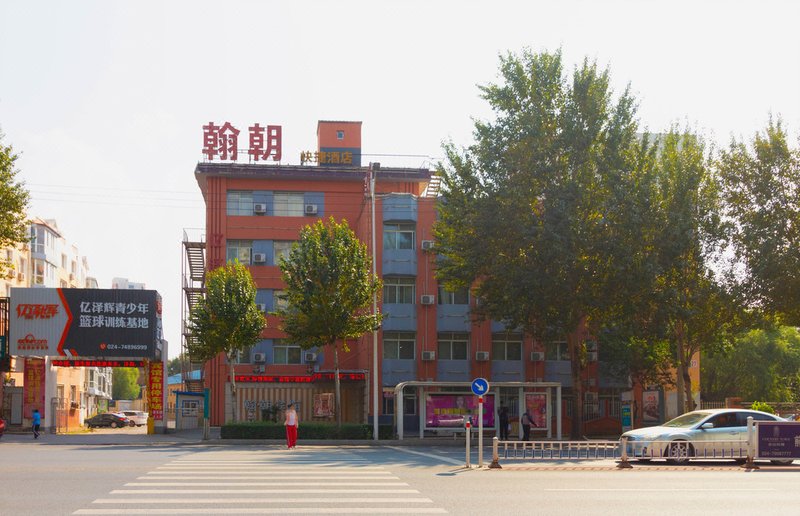 Hanchao Hotel Over view