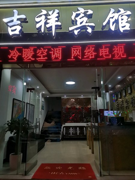 Jixiang Hostel (Guangzhou Panyu)酒店外观