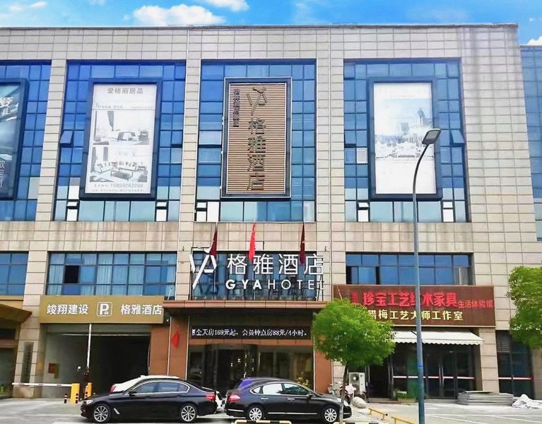 Geya Hotel (Changzhou Wujin Hutang New Times Furniture Mall)Over view