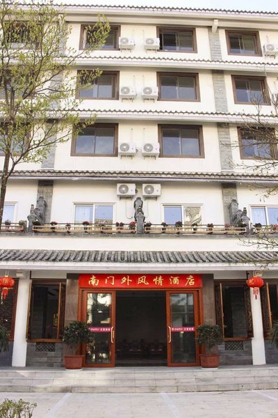 Nanmenwai Fengqing Hotel Over view