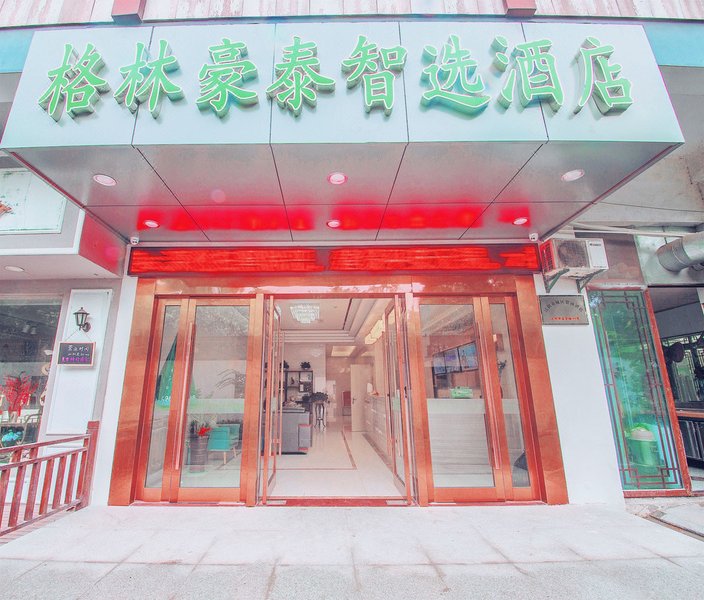 酒店外观