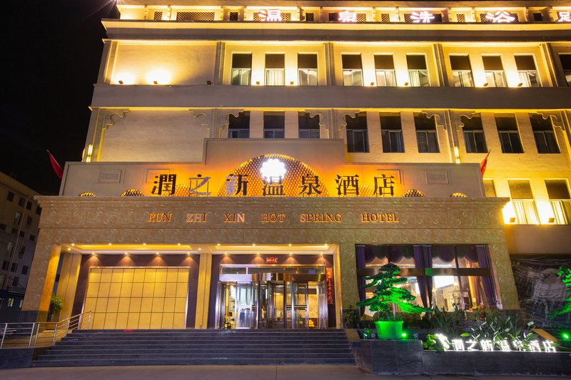 Runzhixin Hot Spring Hotel Over view