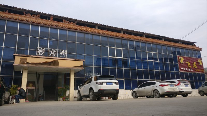 酒店外观