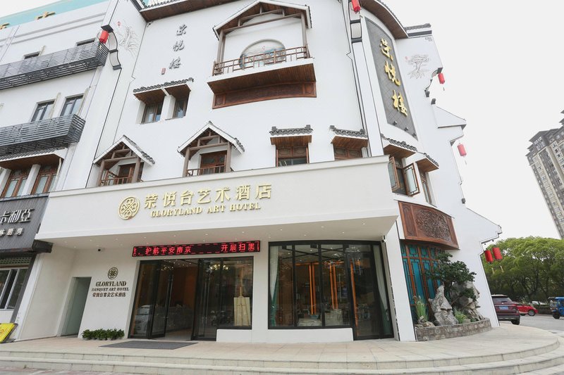 Rongyuetai Hotel Over view