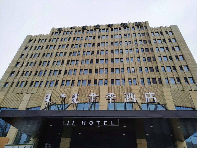 Ji Hotel (Hohhot Convention and Exhibition Center) Over view