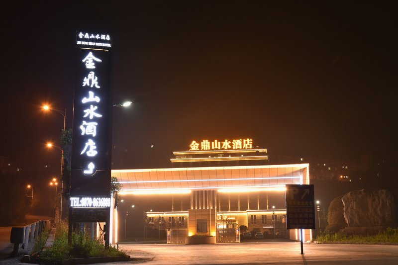 Jinding Shanshui Hotel Over view