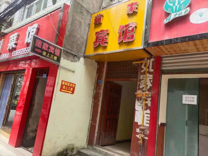 酒店外观