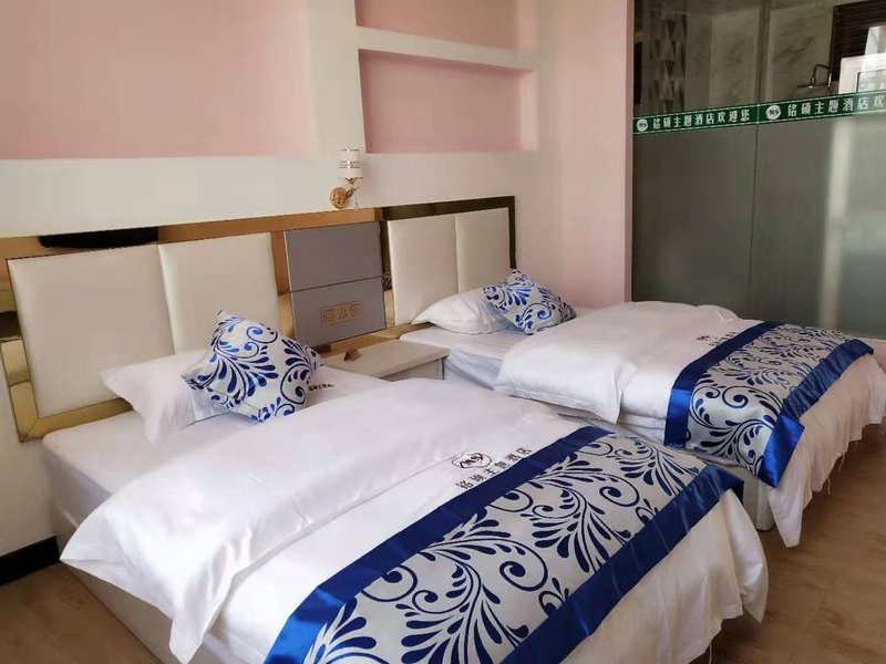 Baoshan Mingshuo Theme HotelGuest Room