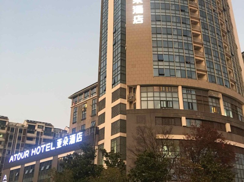 Atour Hotel Yangzhou Ancient Canal Dongguan Street Over view