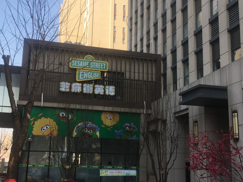 酒店外观
