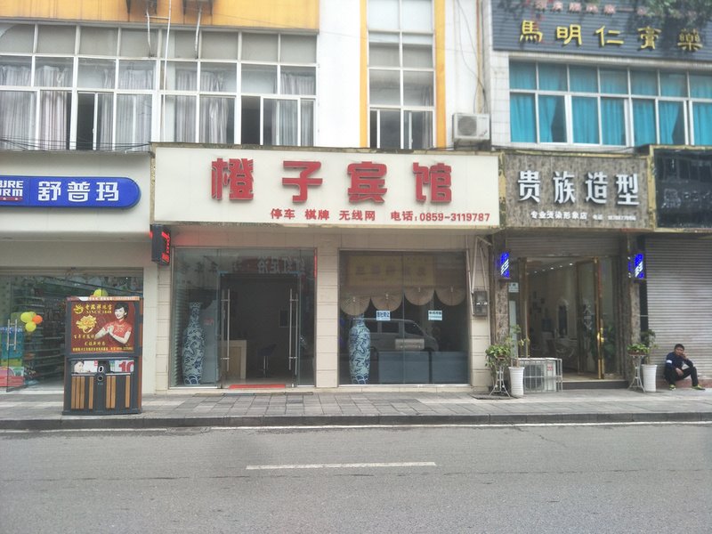 酒店外观