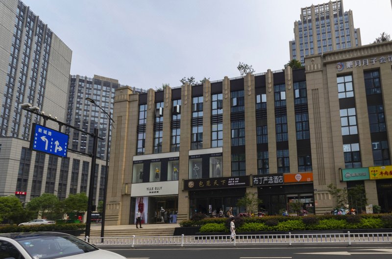 Podchoice (Hangzhou Linping new Yintai subway station shop) Over view