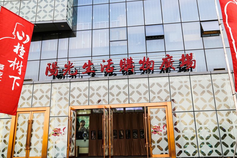 Donghu Yingxiang Hotel Over view