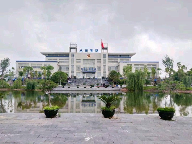 Zhonghua Hotel Over view