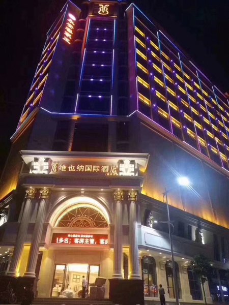 Vienna International HotelOver view