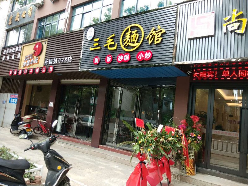 酒店外观