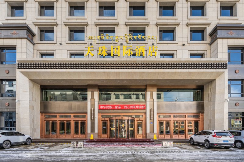 Tianzhu International HotelOver view