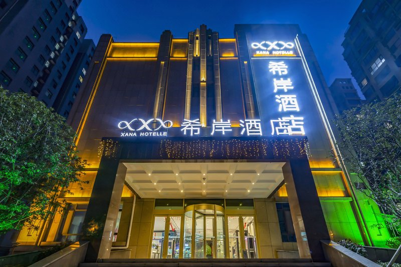 Xana Hotelle (Yuncheng Yujingyuan) Over view