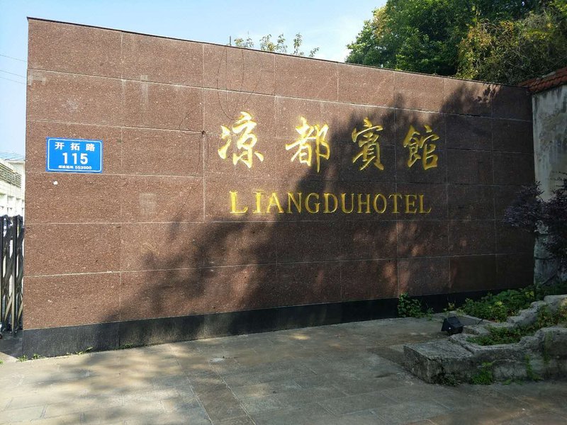 Liang Du Hotel Over view